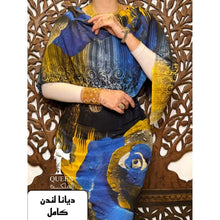 Load image into Gallery viewer, Copy of Queen Almalka Toub - Toile