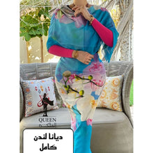 Load image into Gallery viewer, Copy of Queen Almalka Toub - Toile